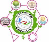 Соревнования города Краснодара по спортивному ориентированию "Память поколений"